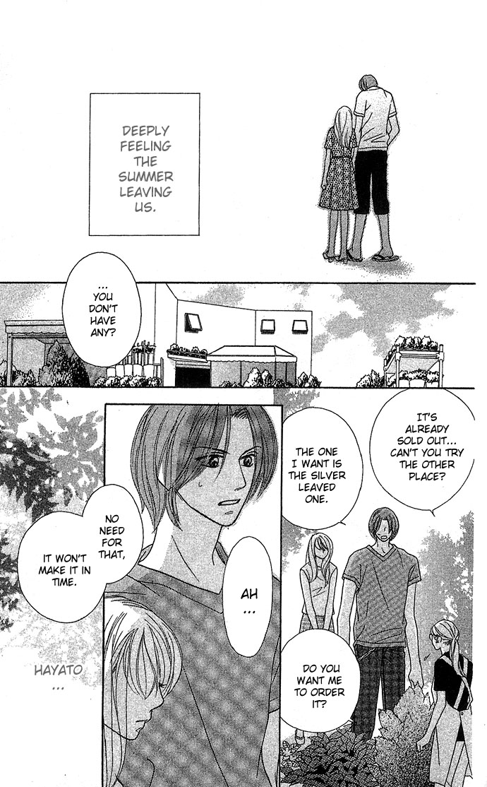 Bitterly Sad Love Story English Garden 第42页