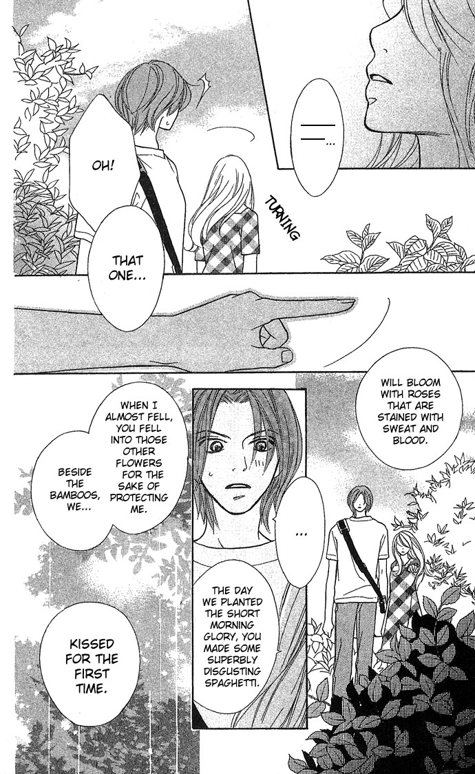 Bitterly Sad Love Story English Garden 第49页