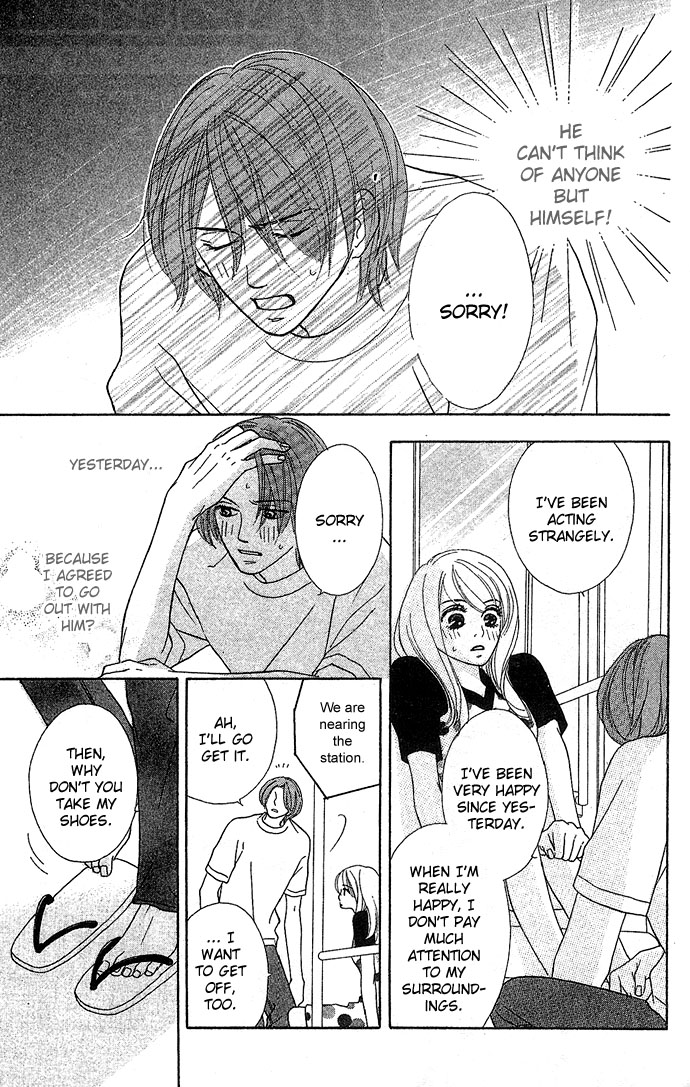 Bitterly Sad Love Story English Garden 第10页