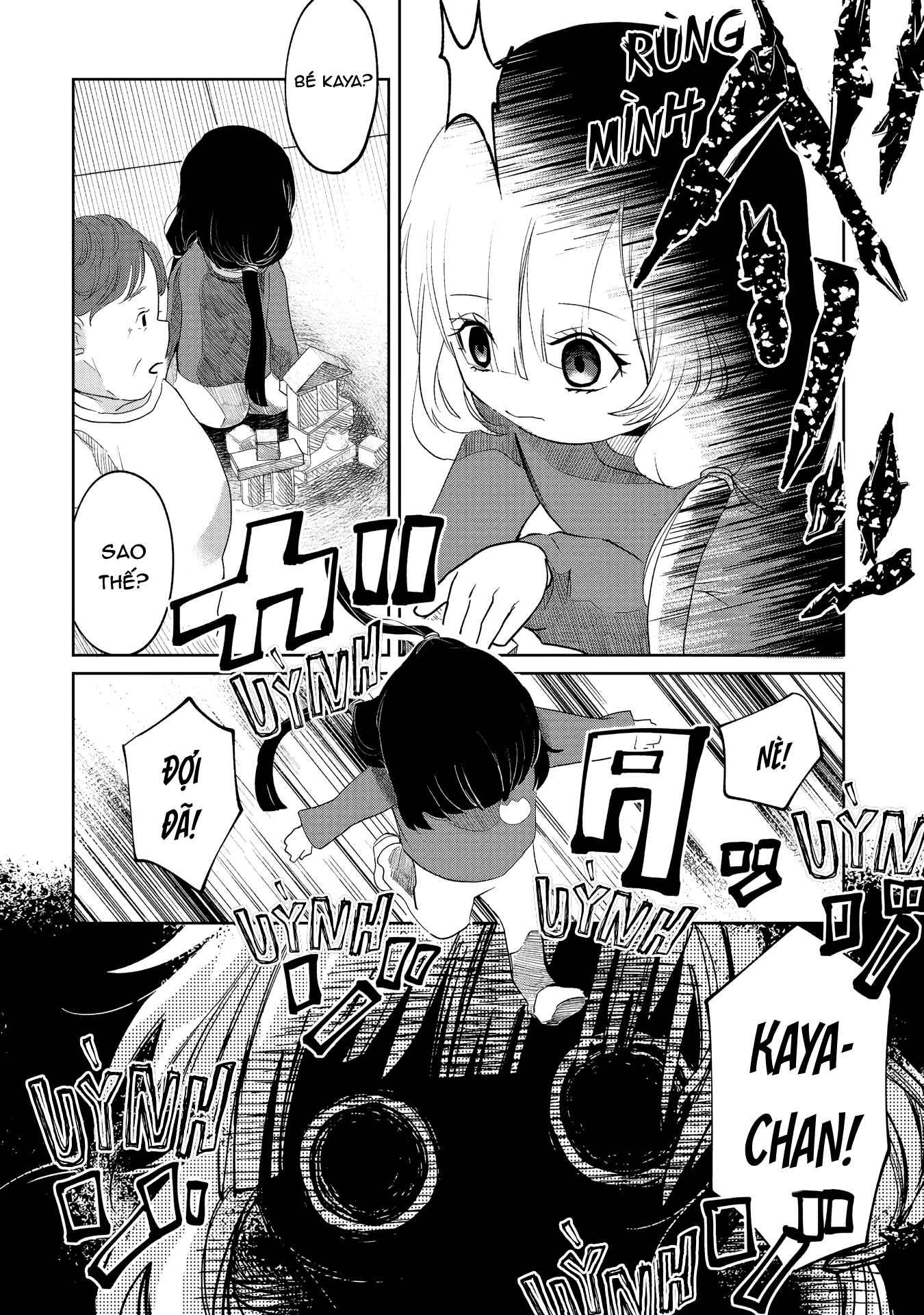 Kaya-chan wa Kowakunai Vol. 1 Ch. 2 第12页