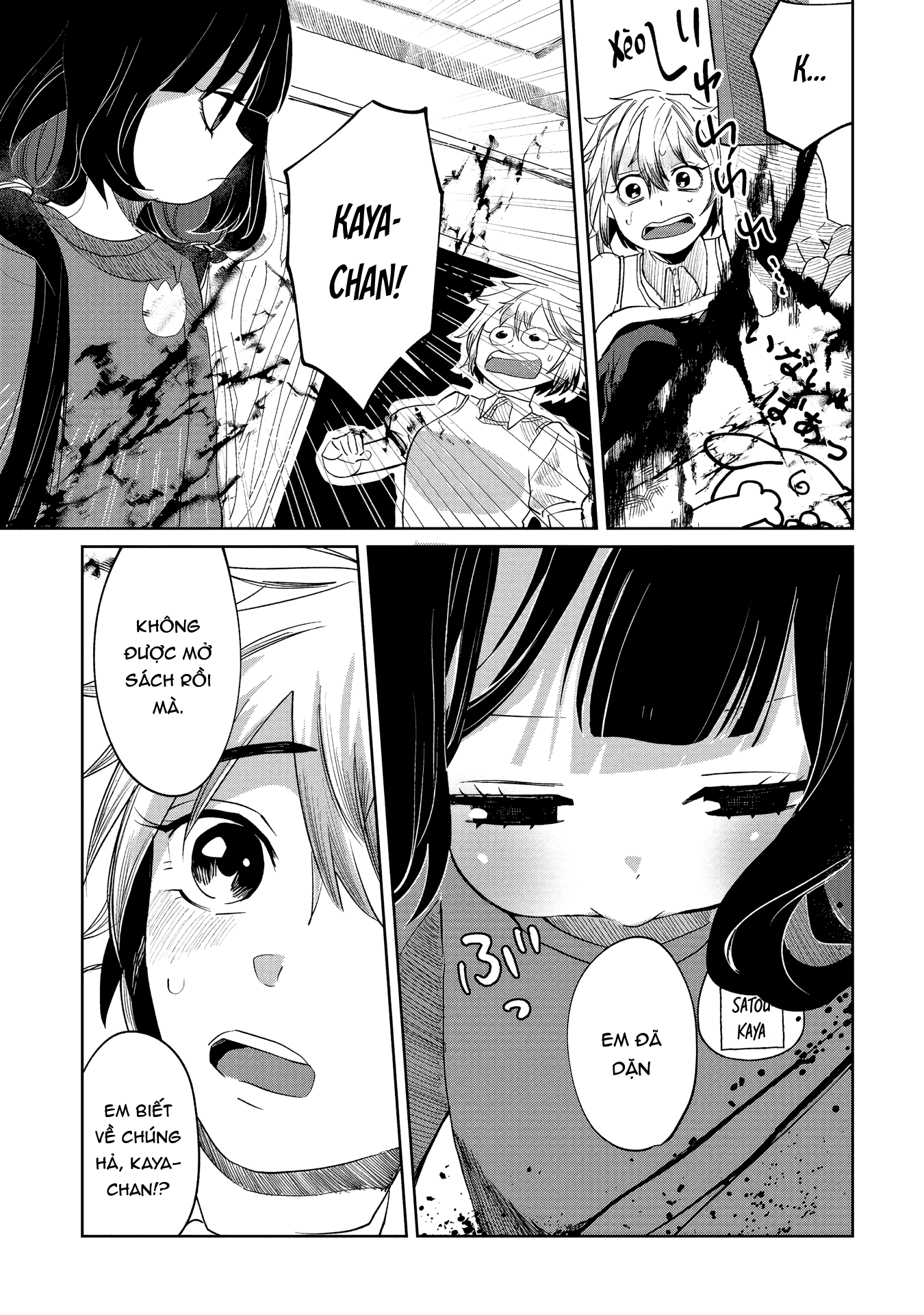 Kaya-chan wa Kowakunai Vol. 1 Ch. 2 第20页