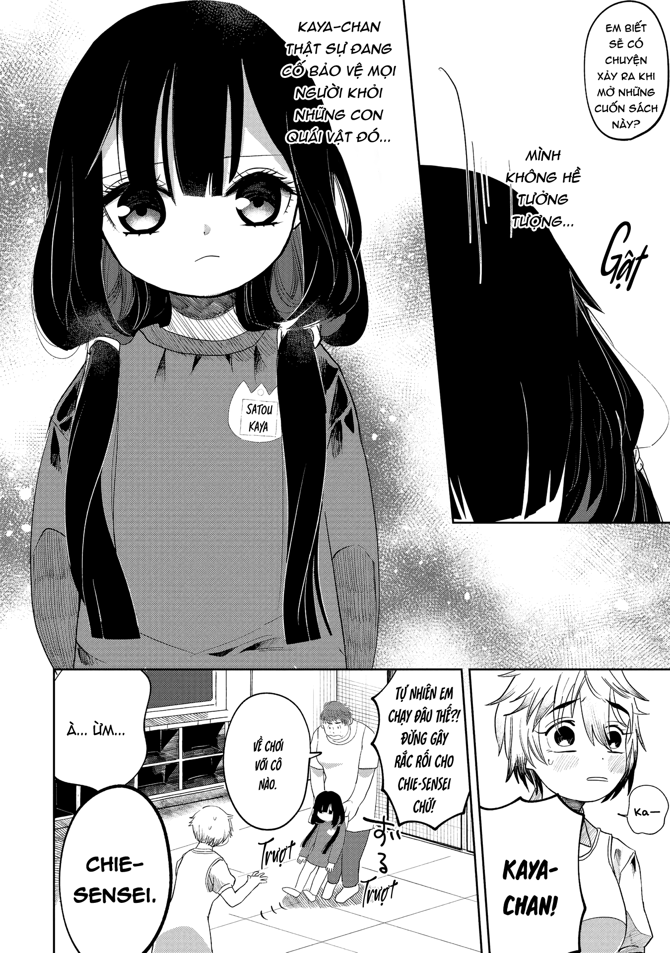 Kaya-chan wa Kowakunai Vol. 1 Ch. 2 第21页