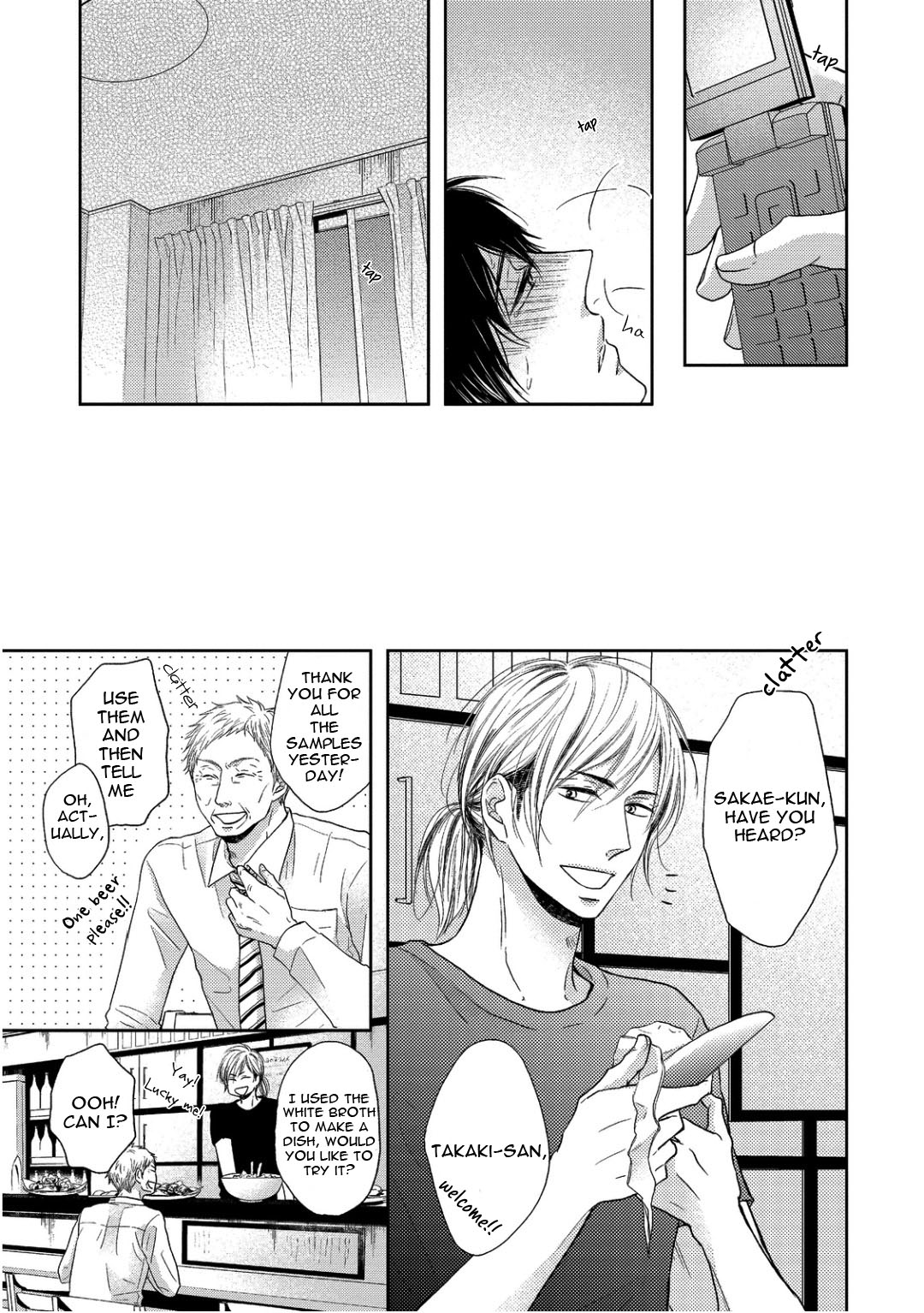 Sukiyanen Kedo Dou Yaro ka Vol. 1 Ch. 2 第15页