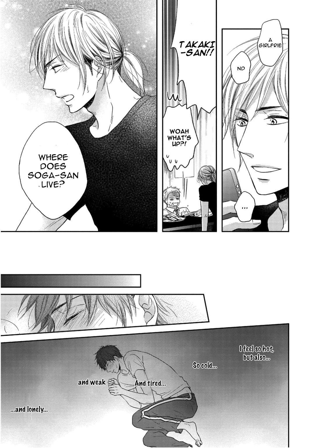 Sukiyanen Kedo Dou Yaro ka Vol. 1 Ch. 2 第17页