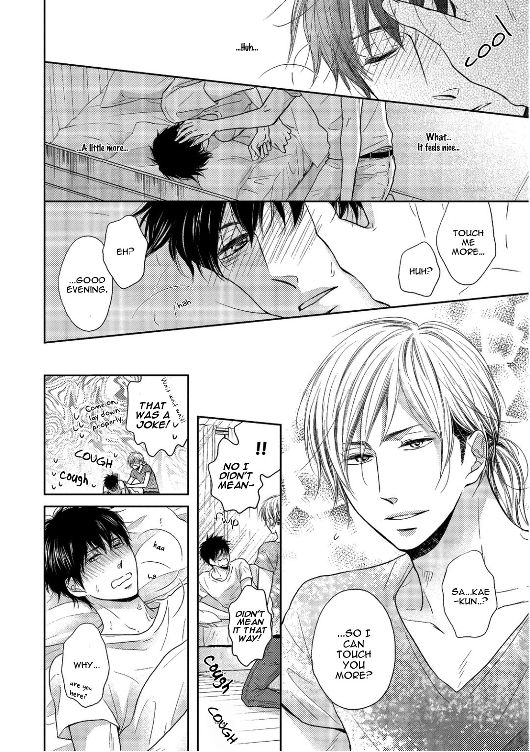 Sukiyanen Kedo Dou Yaro ka Vol. 1 Ch. 2 第18页