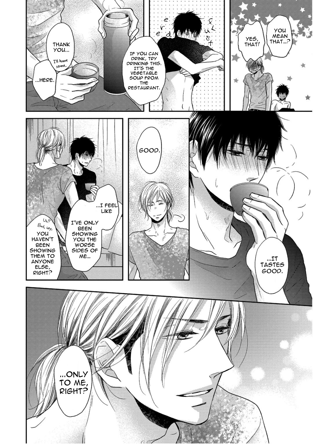 Sukiyanen Kedo Dou Yaro ka Vol. 1 Ch. 2 第21页