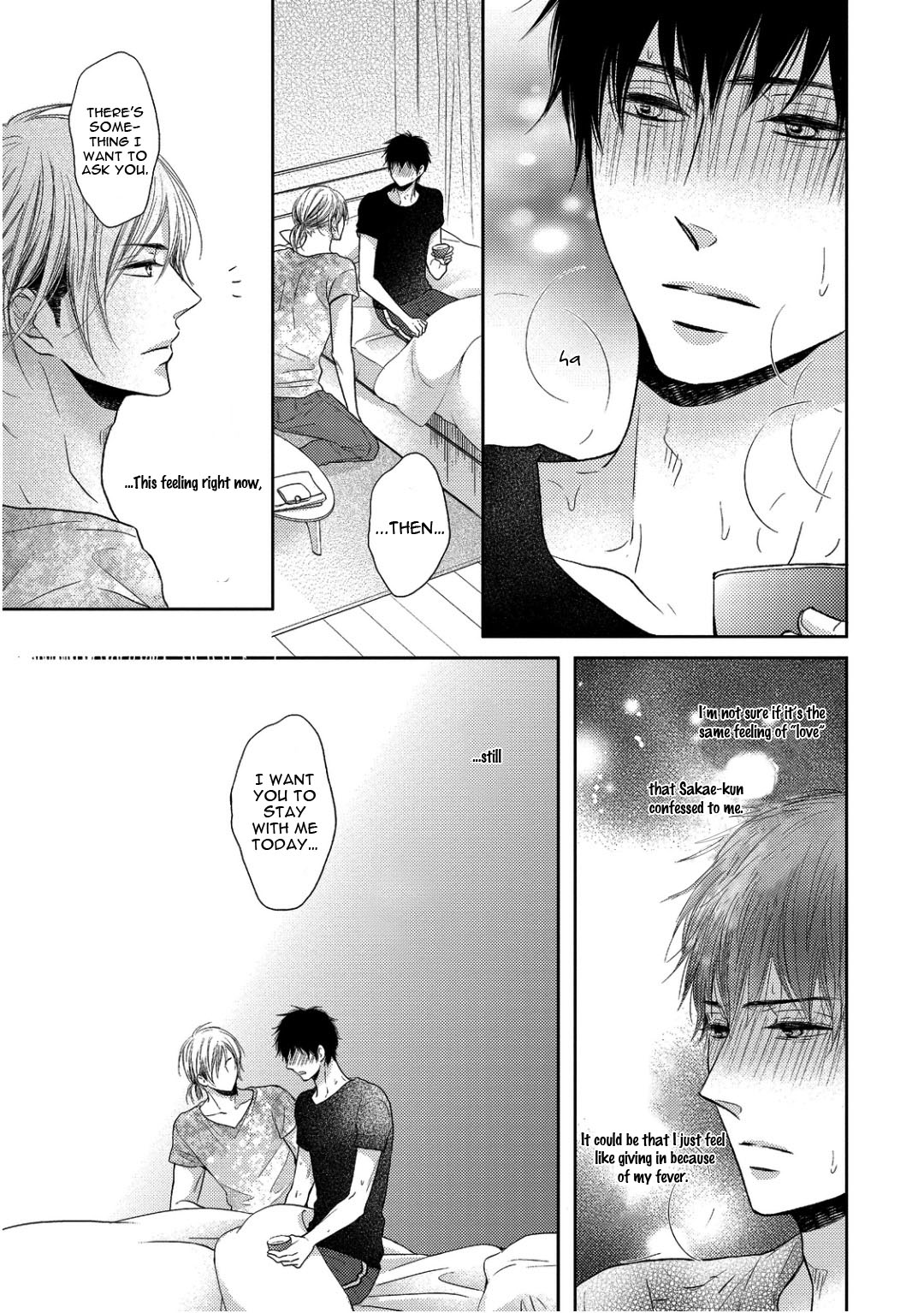 Sukiyanen Kedo Dou Yaro ka Vol. 1 Ch. 2 第22页