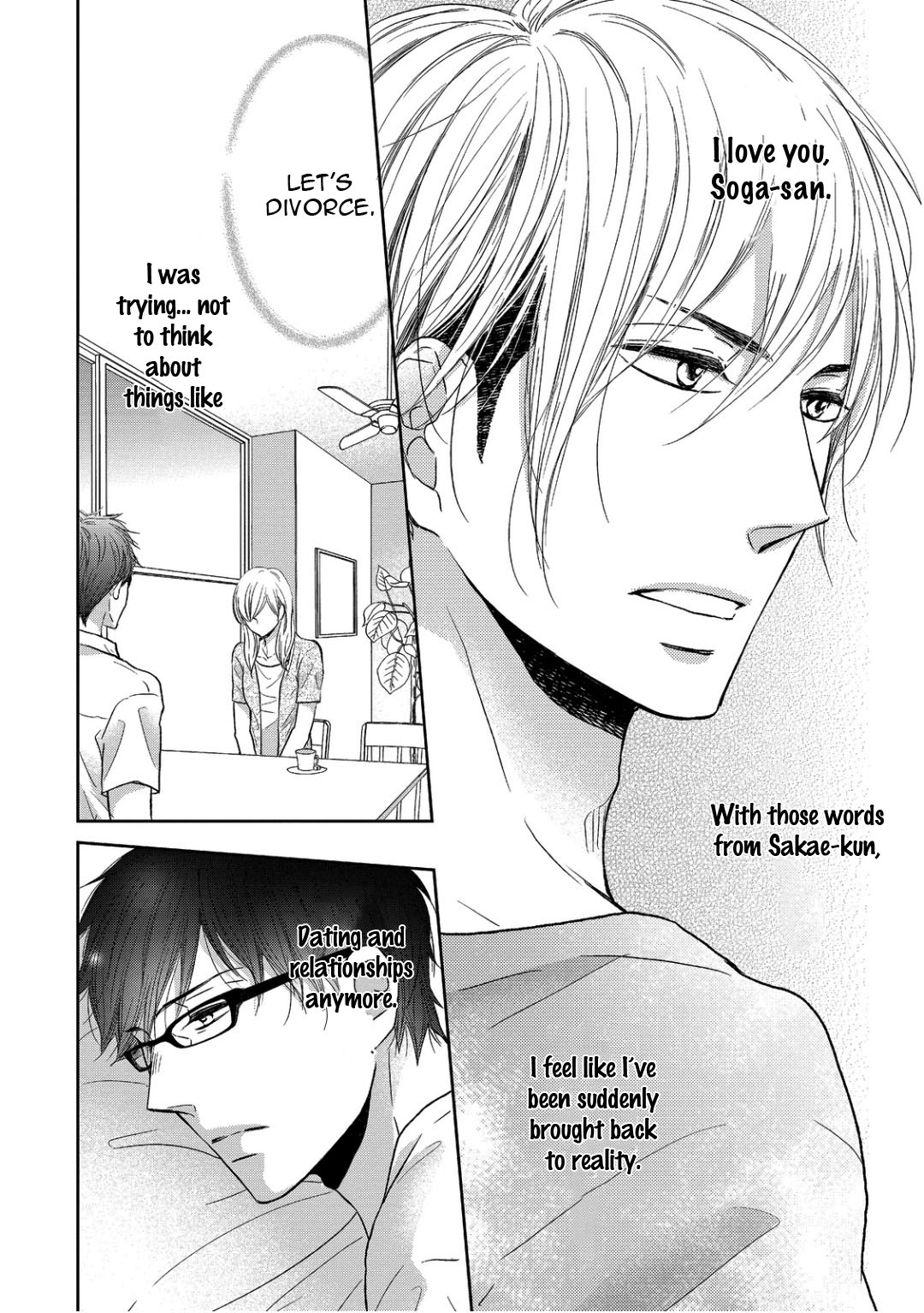 Sukiyanen Kedo Dou Yaro ka Vol. 1 Ch. 2 第4页