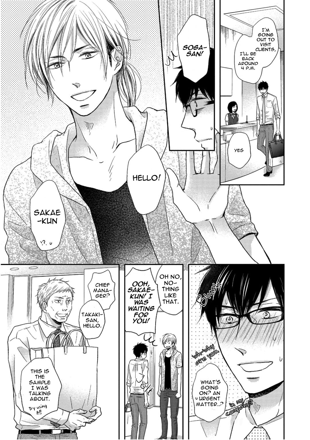 Sukiyanen Kedo Dou Yaro ka Vol. 1 Ch. 2 第7页