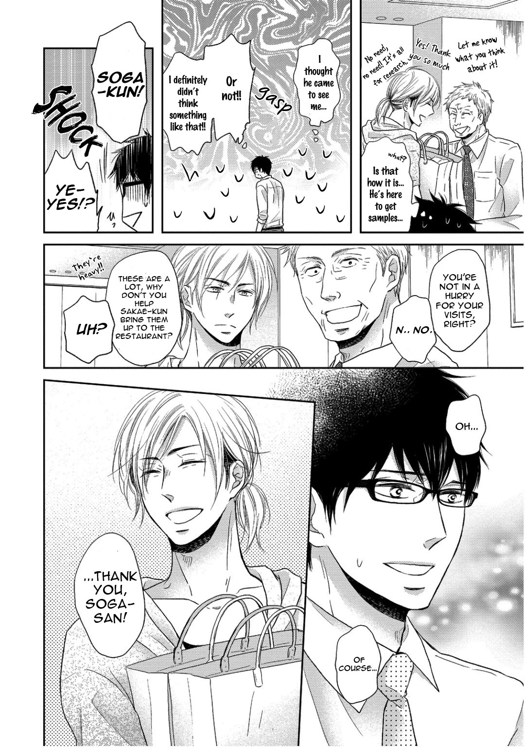 Sukiyanen Kedo Dou Yaro ka Vol. 1 Ch. 2 第8页