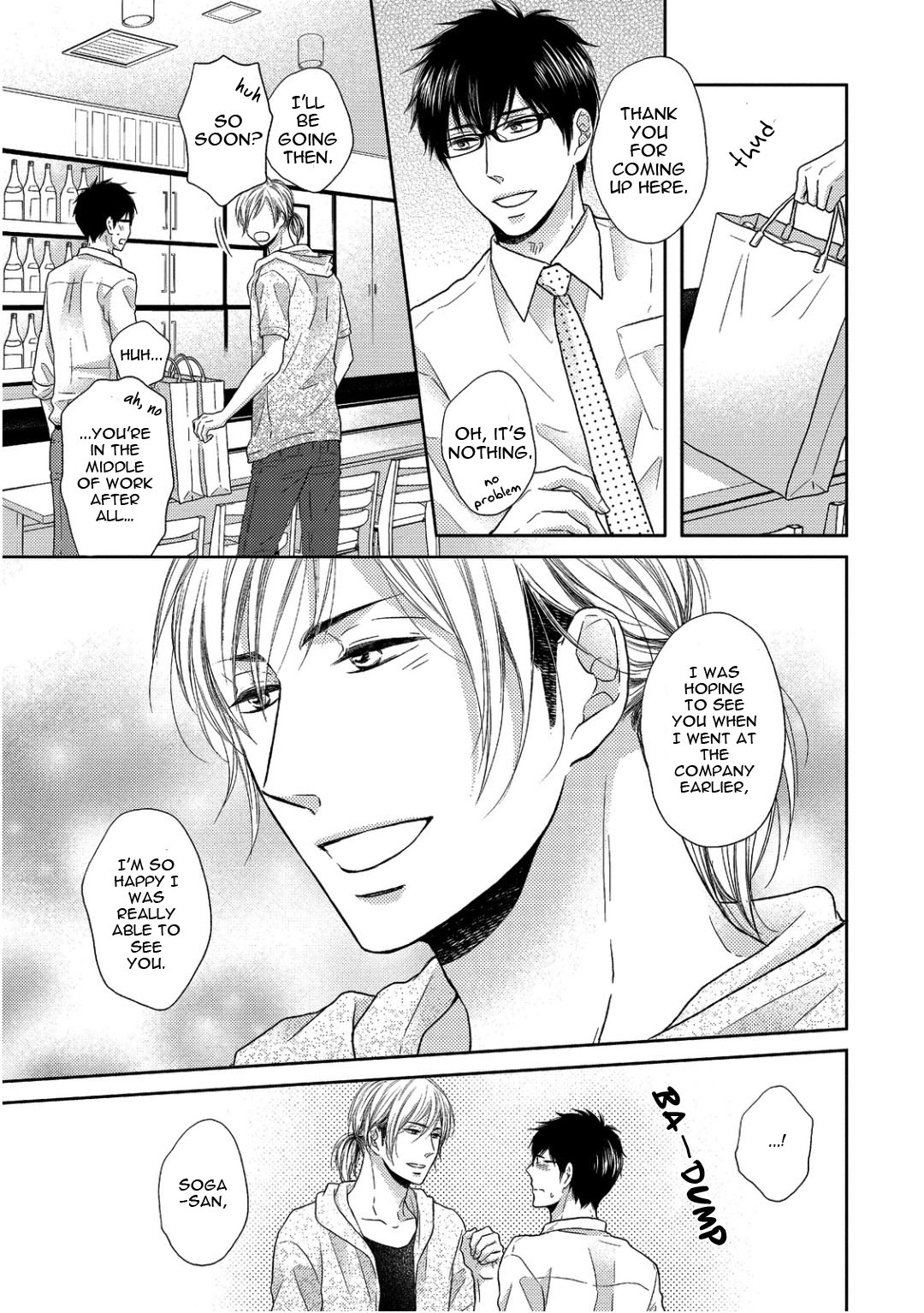Sukiyanen Kedo Dou Yaro ka Vol. 1 Ch. 2 第9页