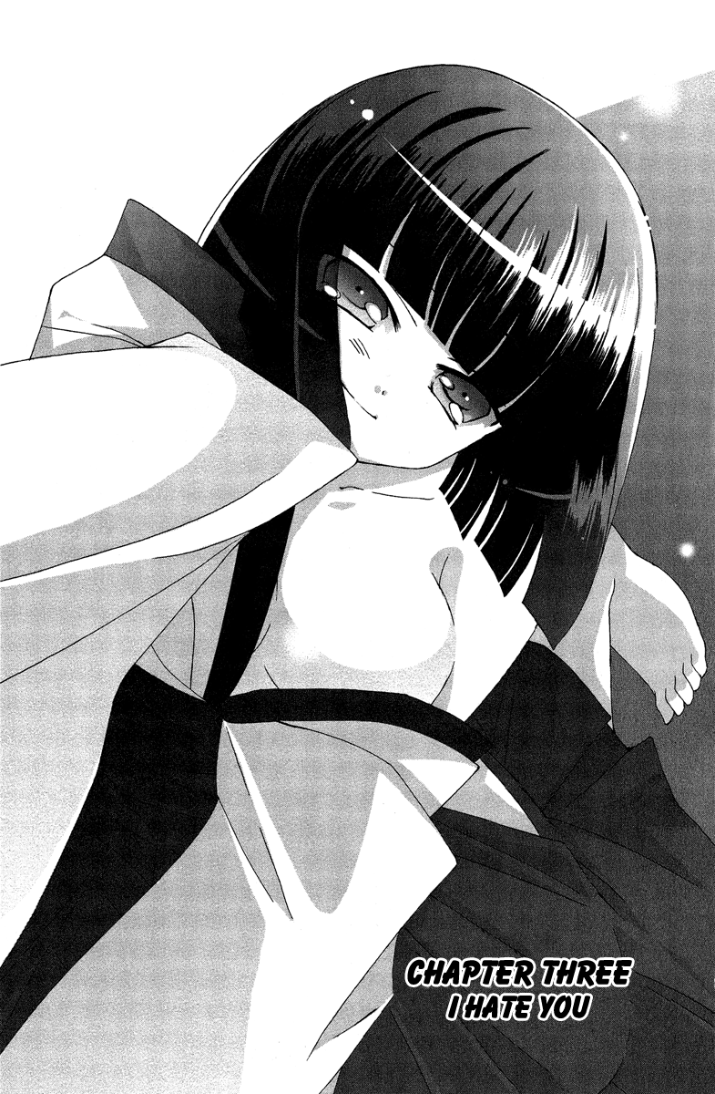 Tama to Tama to I Hate You 第2页