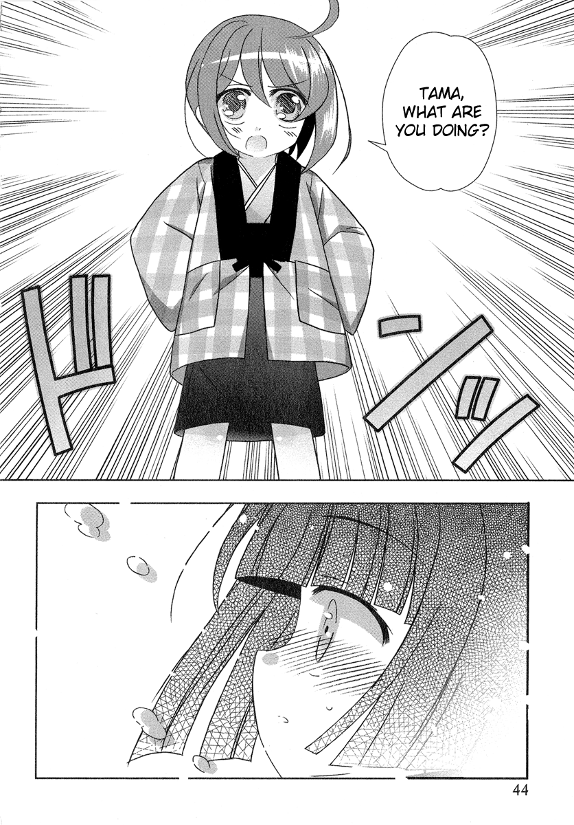 Tama to Tama to I Hate You 第11页