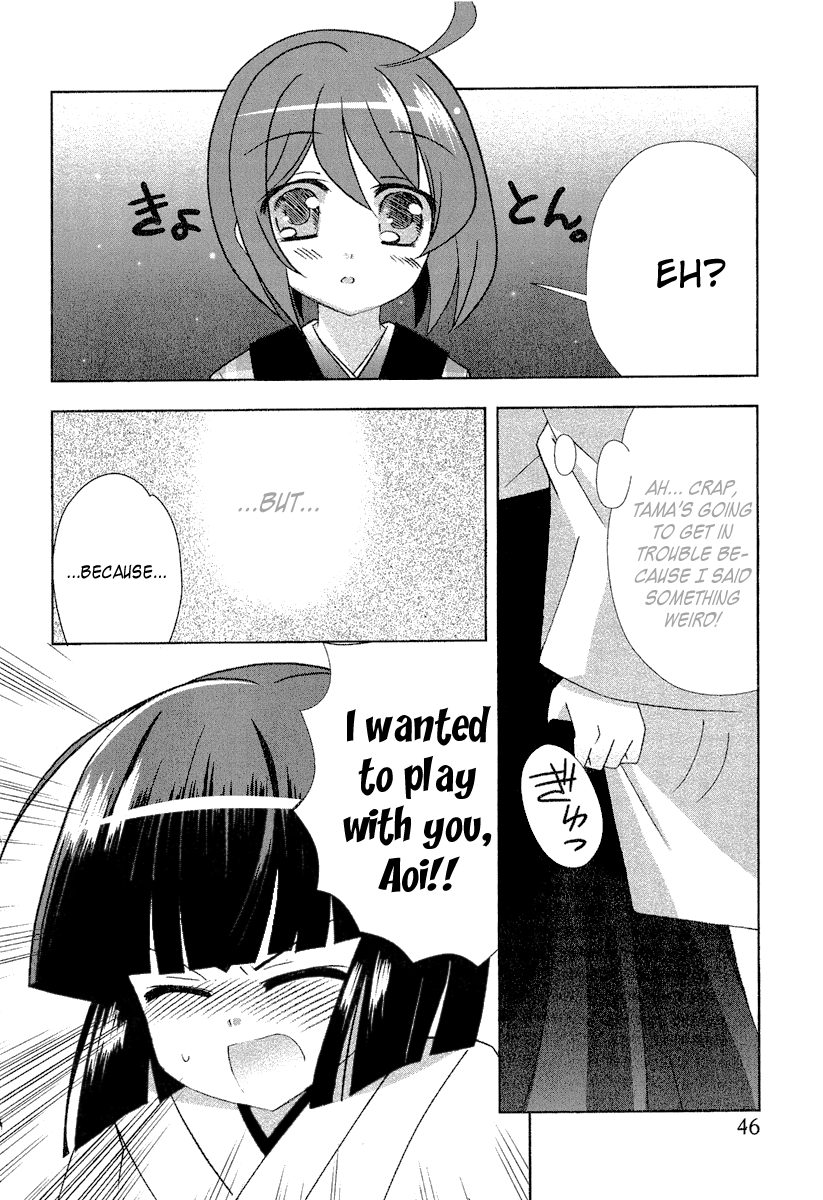 Tama to Tama to I Hate You 第13页