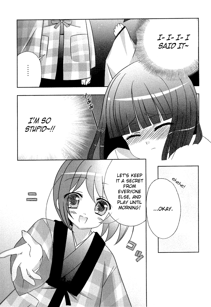 Tama to Tama to I Hate You 第14页