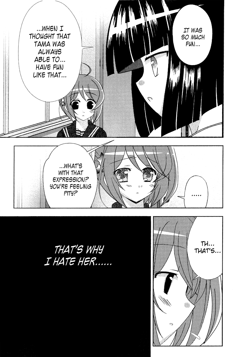 Tama to Tama to I Hate You 第15页
