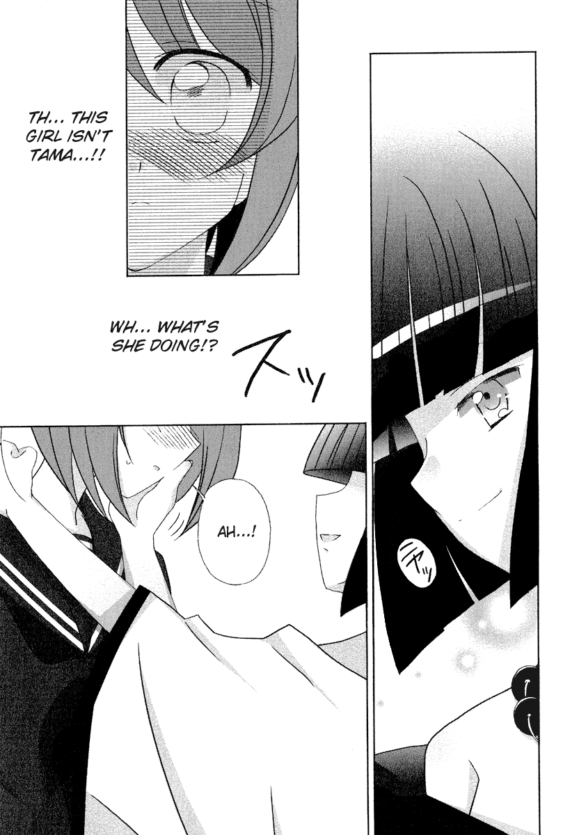 Tama to Tama to I Hate You 第18页