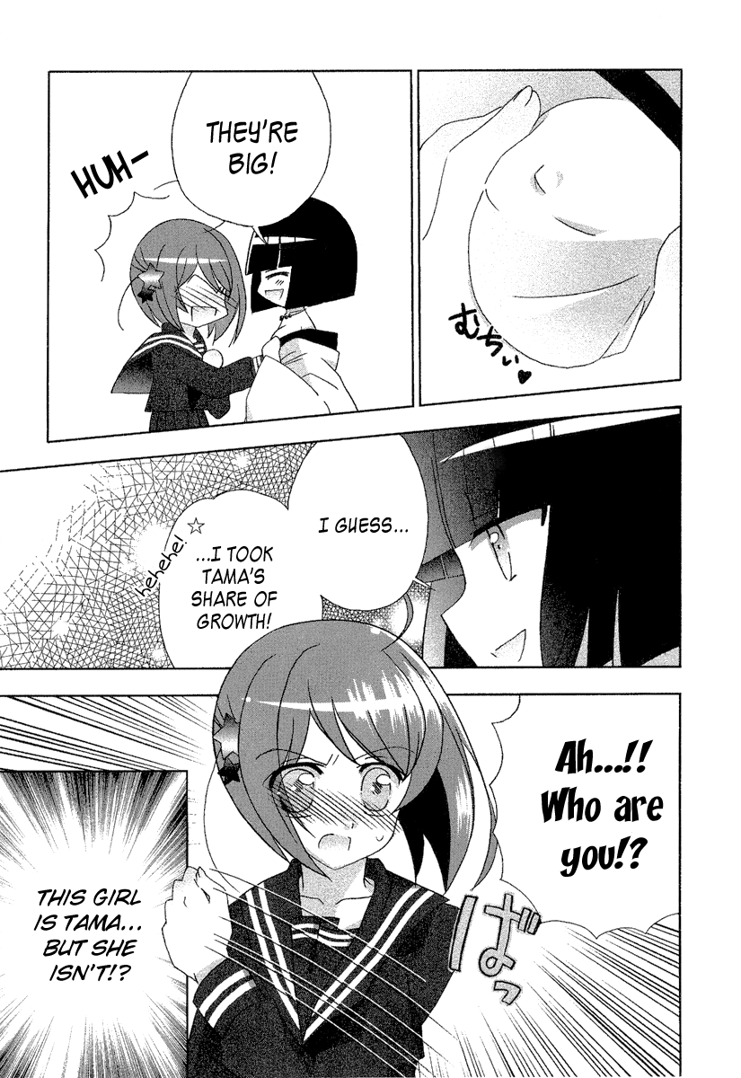 Tama to Tama to I Hate You 第5页