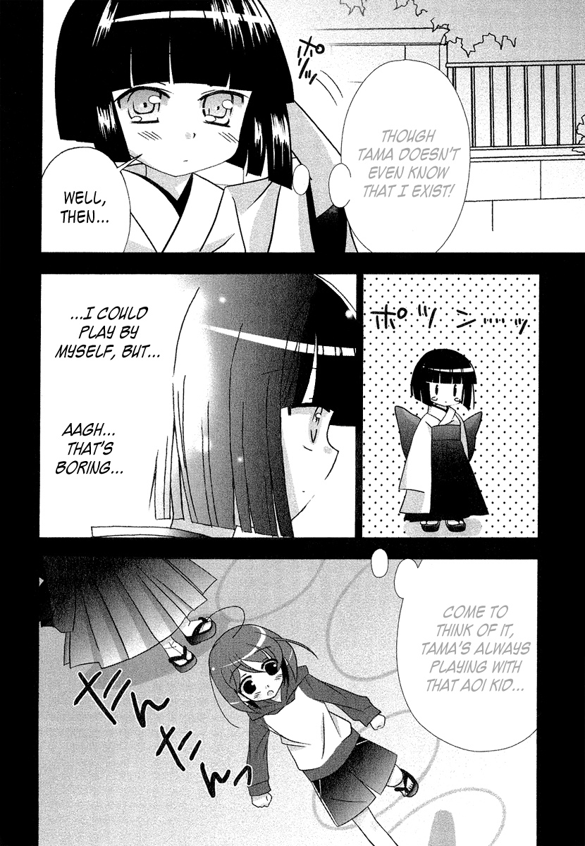 Tama to Tama to I Hate You 第9页