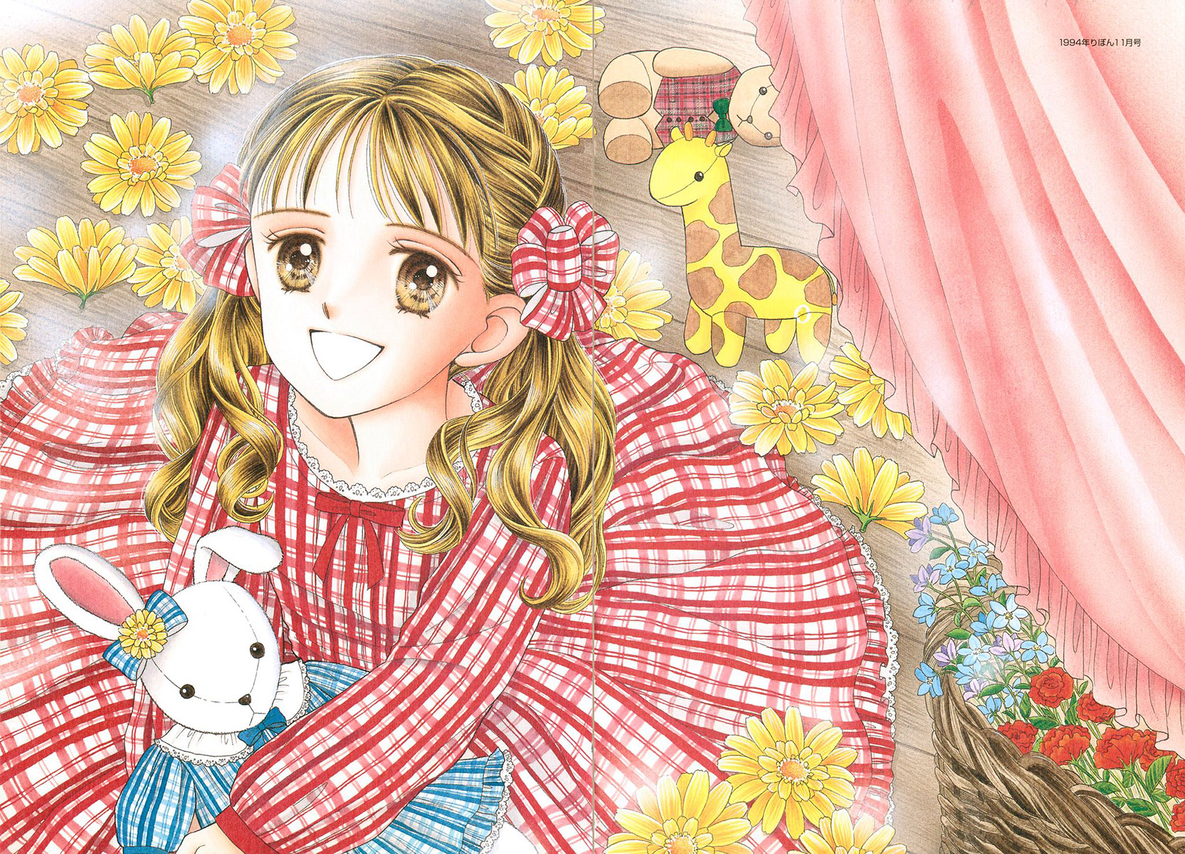 Kodocha Vol. 1 Ch. 4 第2页