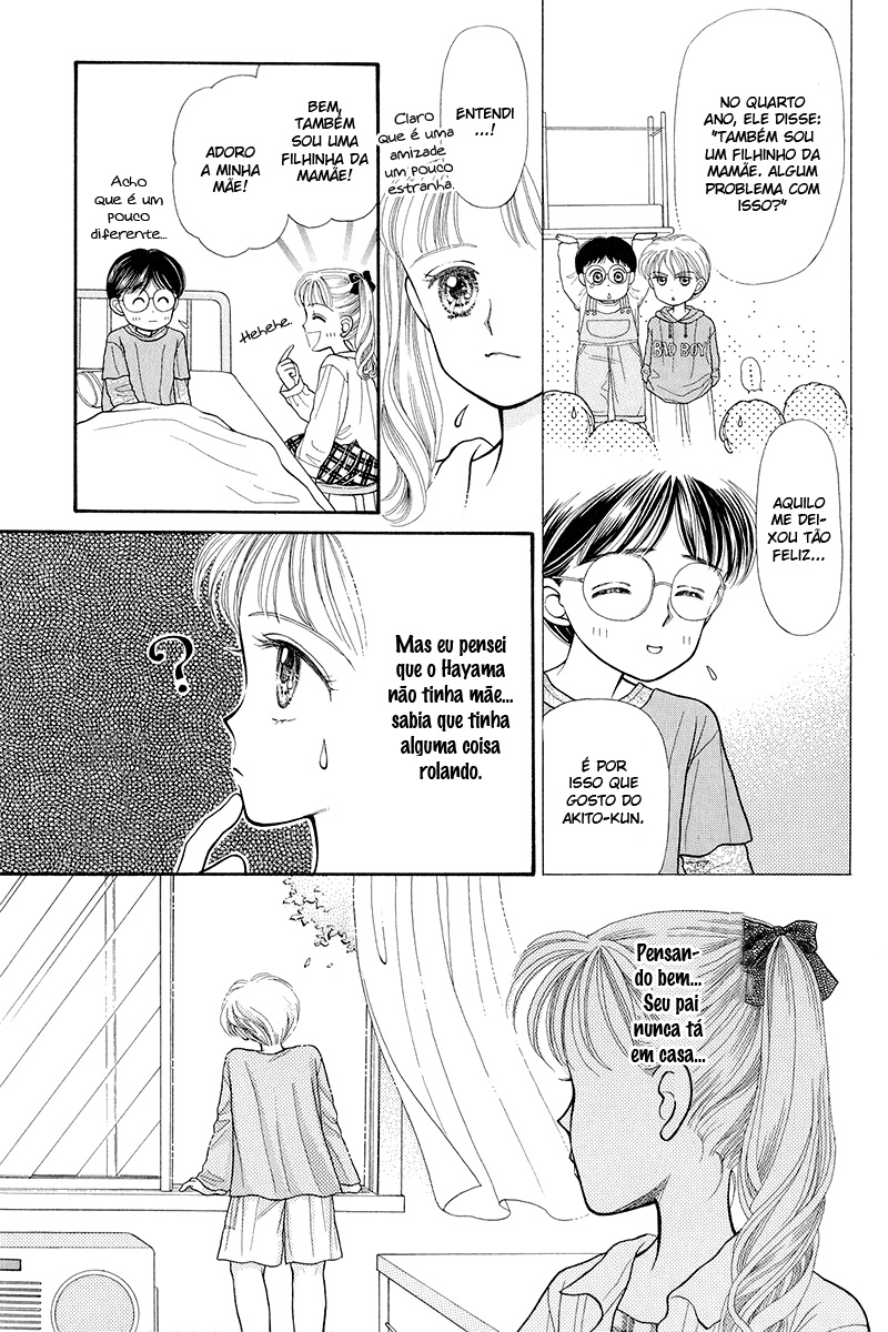 Kodocha Vol. 1 Ch. 4 第16页
