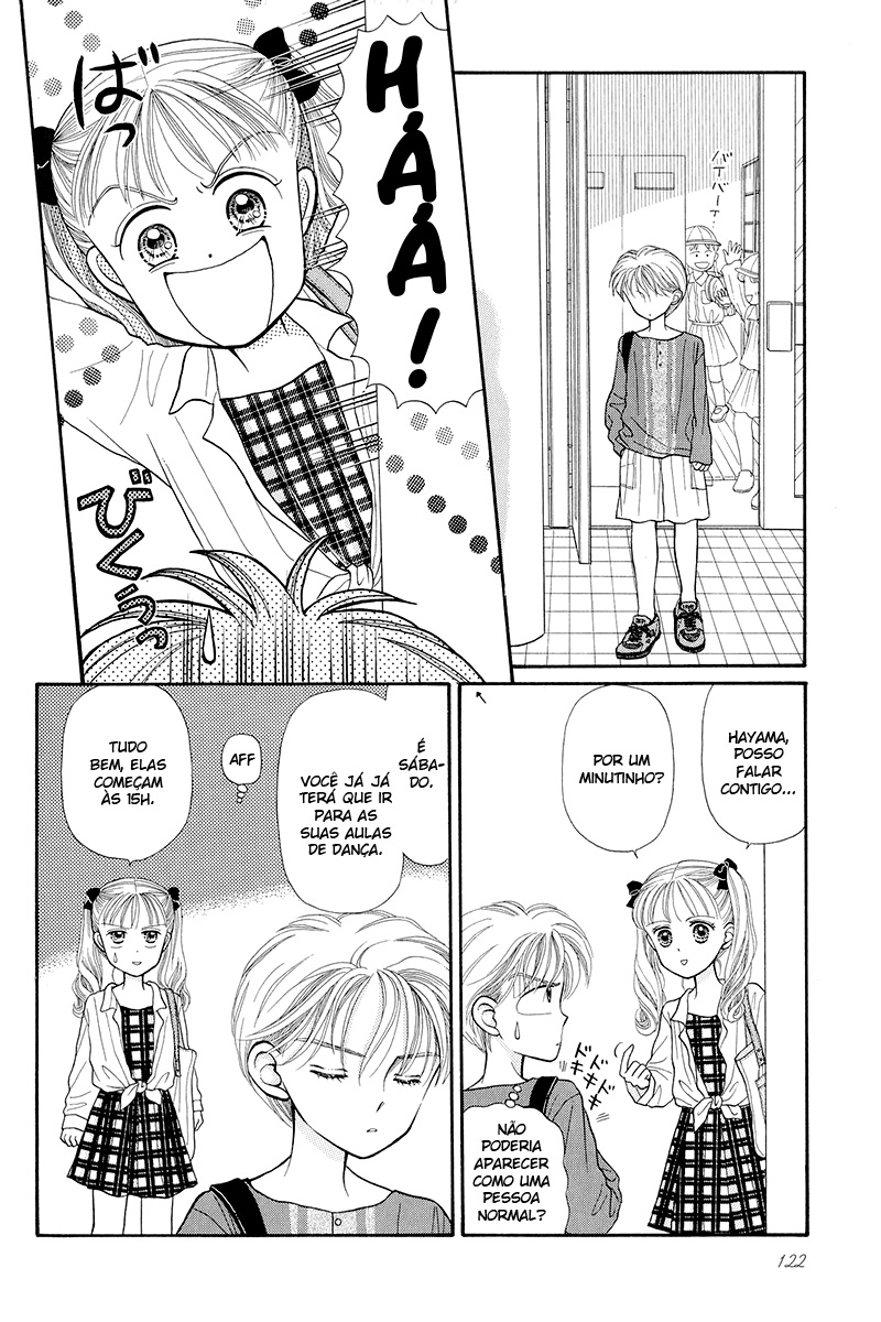 Kodocha Vol. 1 Ch. 4 第17页