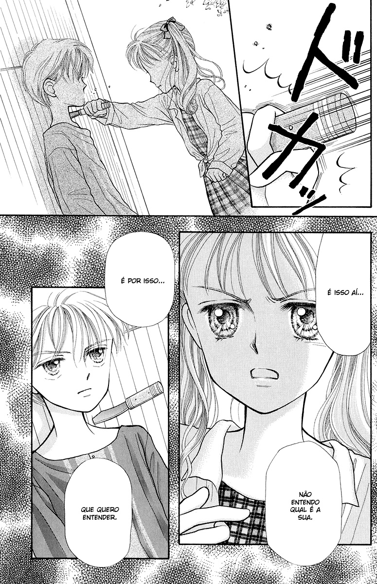 Kodocha Vol. 1 Ch. 4 第24页