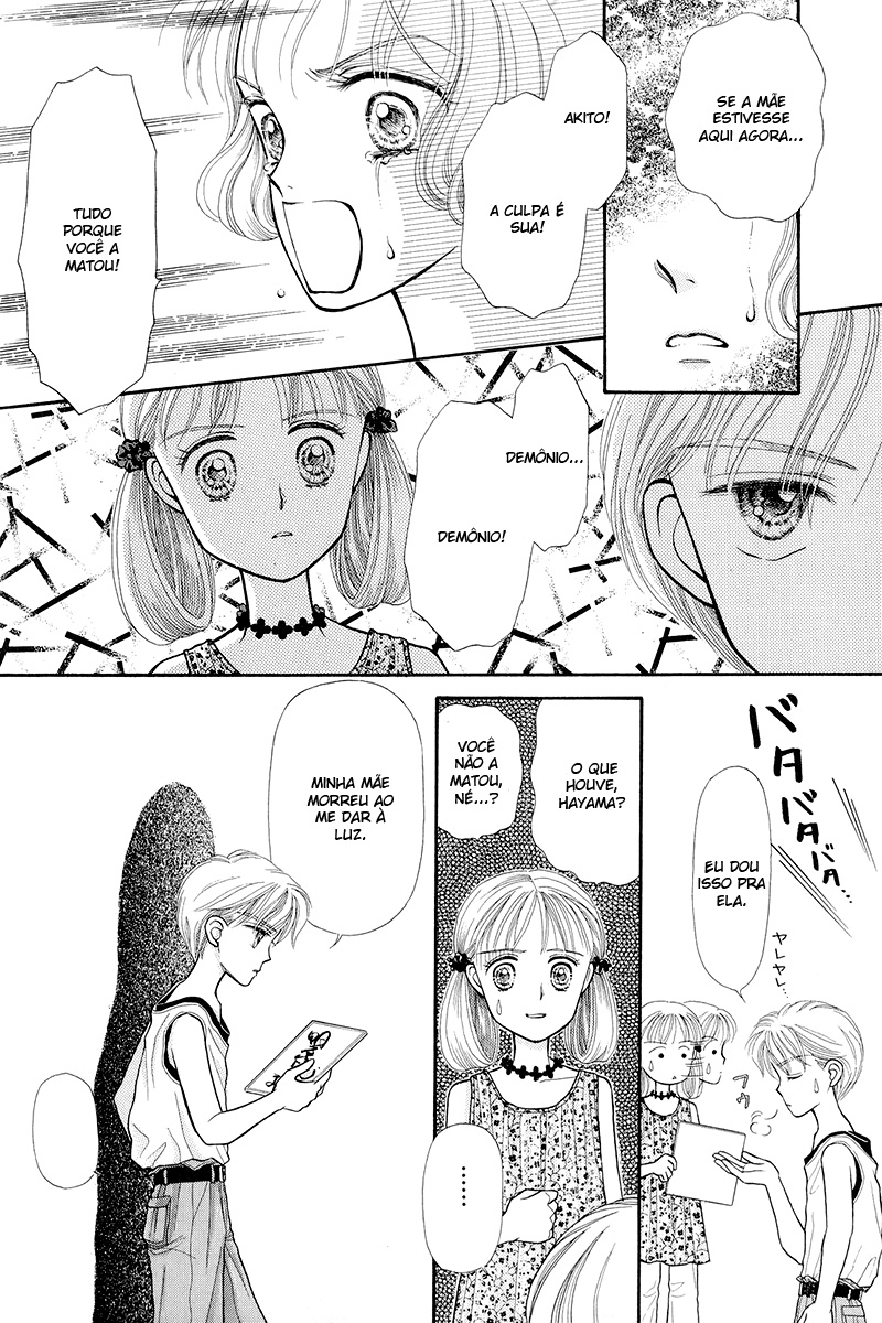 Kodocha Vol. 1 Ch. 4 第31页