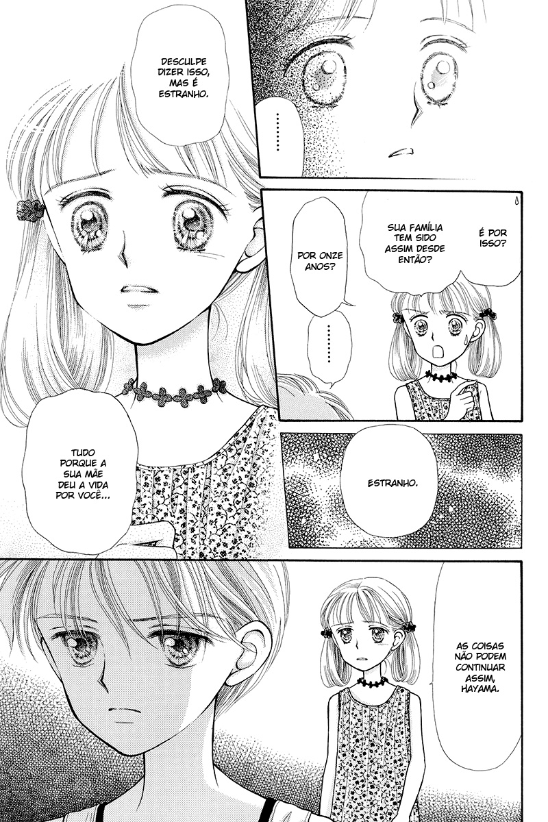Kodocha Vol. 1 Ch. 4 第32页