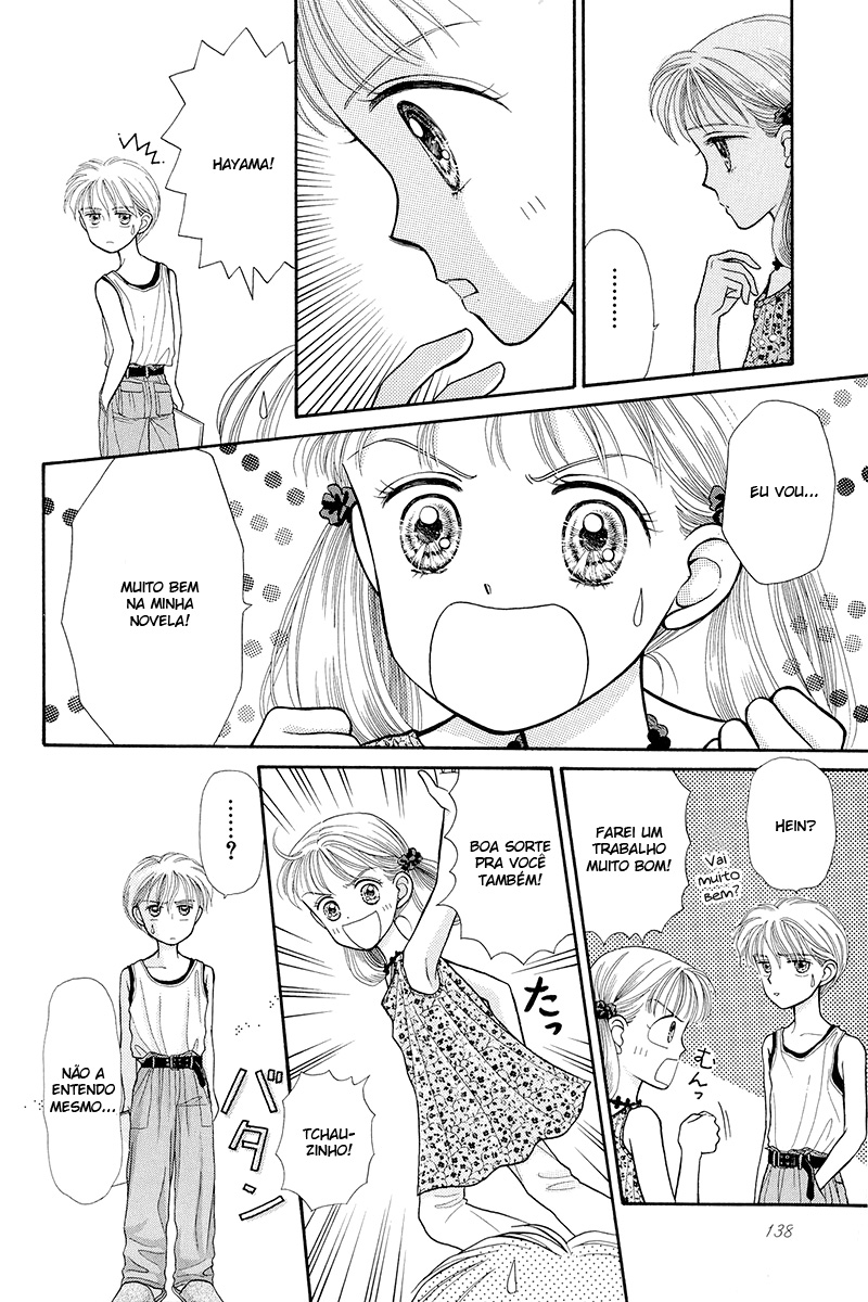 Kodocha Vol. 1 Ch. 4 第33页