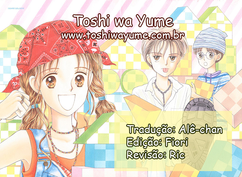 Kodocha Vol. 1 Ch. 4 第36页