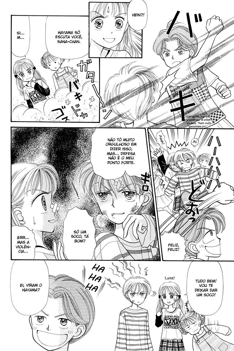 Kodocha Vol. 1 Ch. 4 第5页