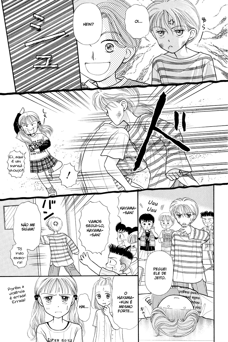 Kodocha Vol. 1 Ch. 4 第6页