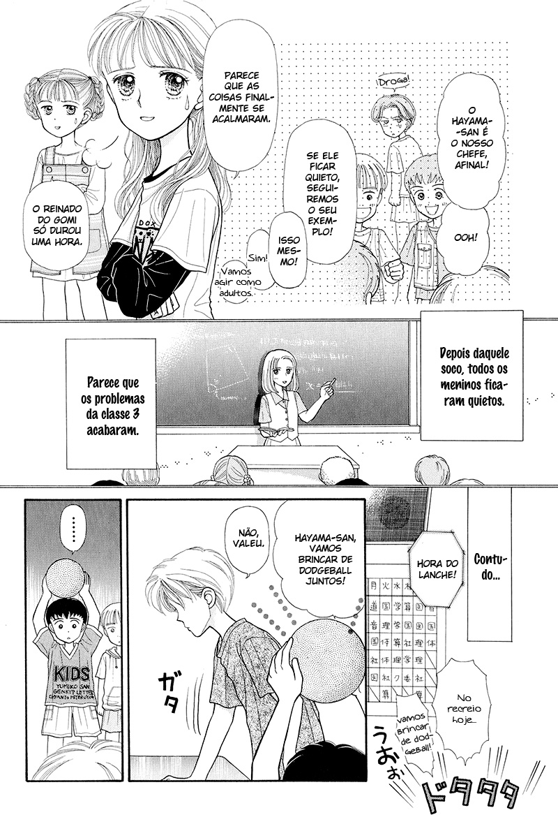 Kodocha Vol. 1 Ch. 4 第7页