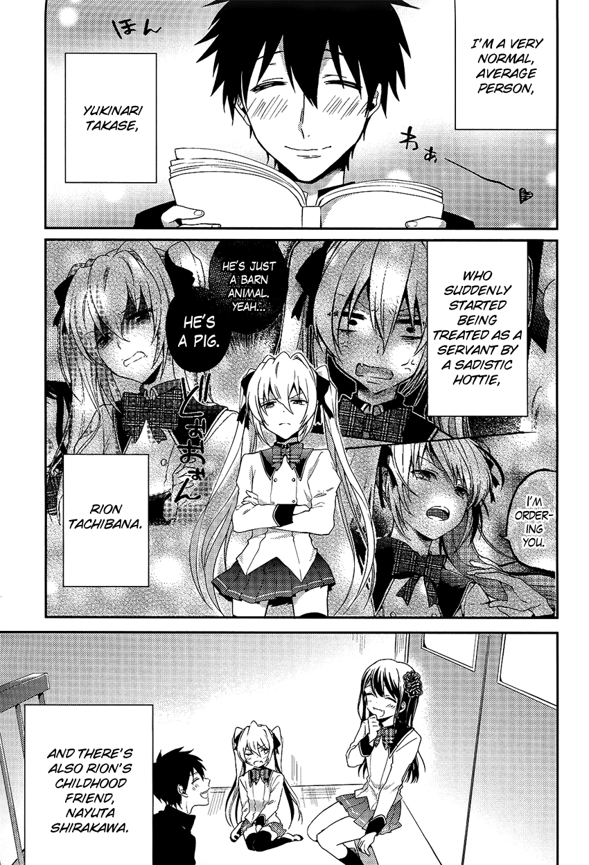 Boku no Geboku ni Nare! Vol. 1 Ch. 4 第2页