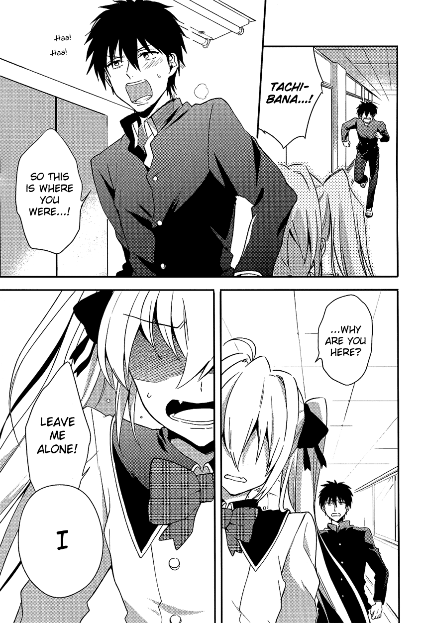 Boku no Geboku ni Nare! Vol. 1 Ch. 4 第16页