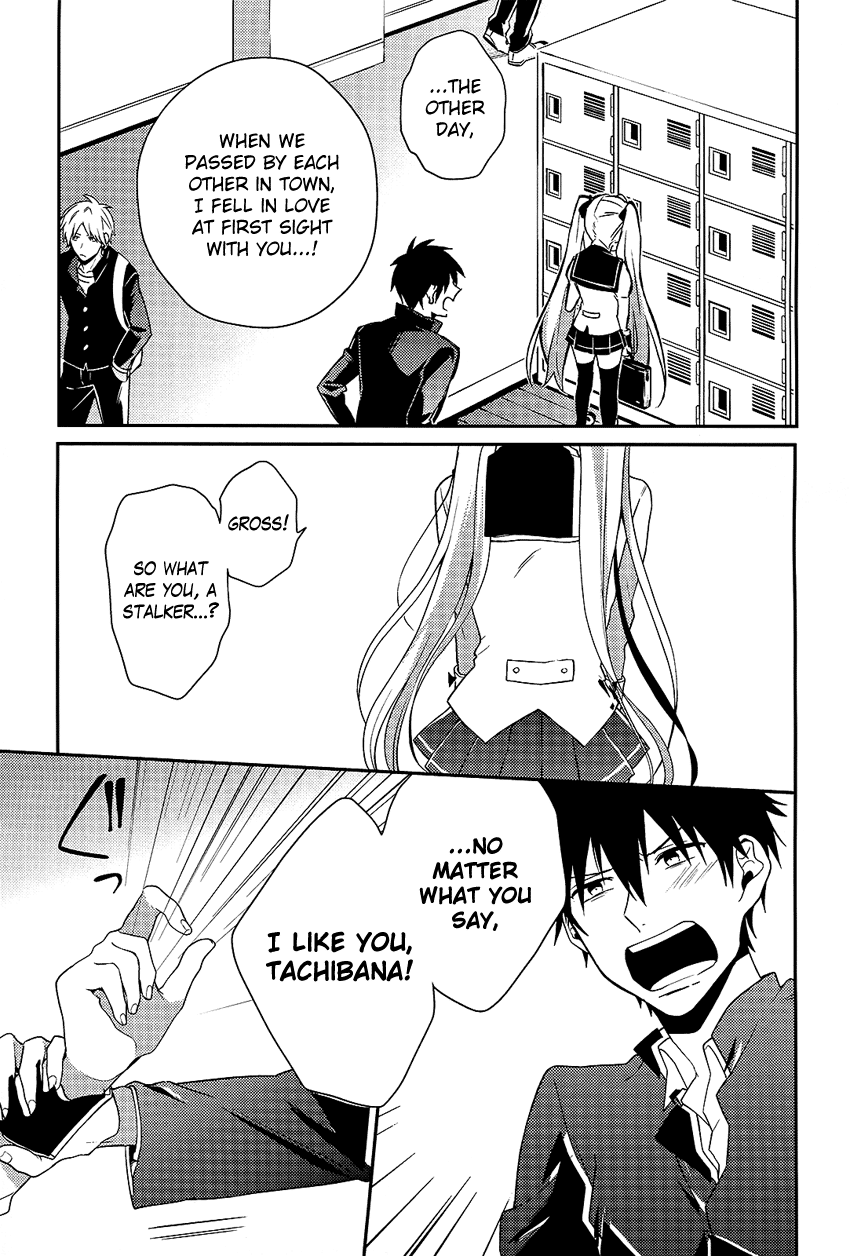 Boku no Geboku ni Nare! Vol. 1 Ch. 4 第18页