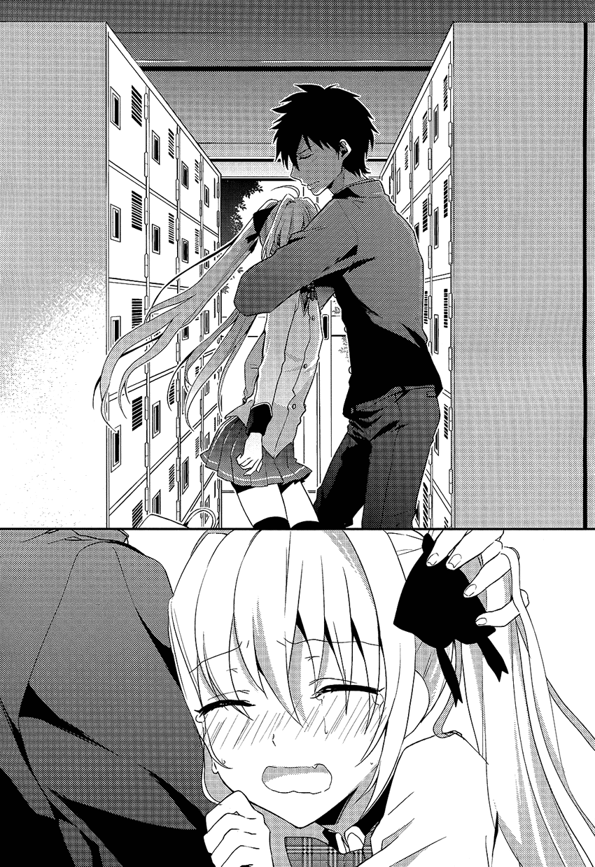 Boku no Geboku ni Nare! Vol. 1 Ch. 4 第22页