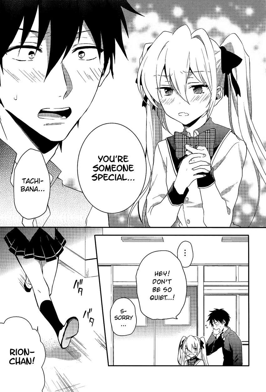 Boku no Geboku ni Nare! Vol. 1 Ch. 4 第24页