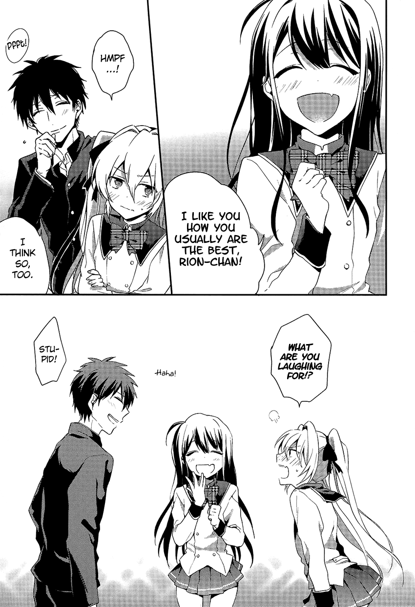 Boku no Geboku ni Nare! Vol. 1 Ch. 4 第26页