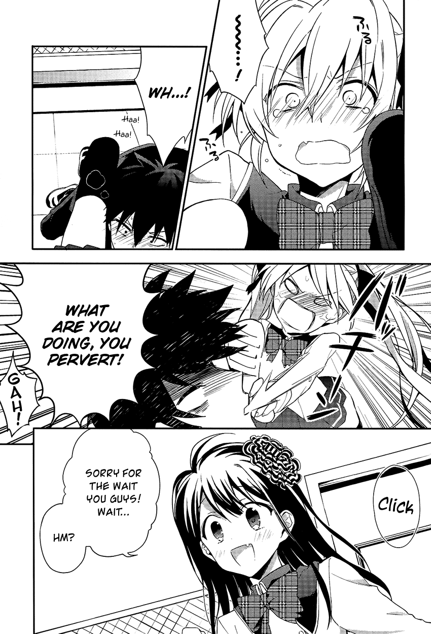 Boku no Geboku ni Nare! Vol. 1 Ch. 4 第30页