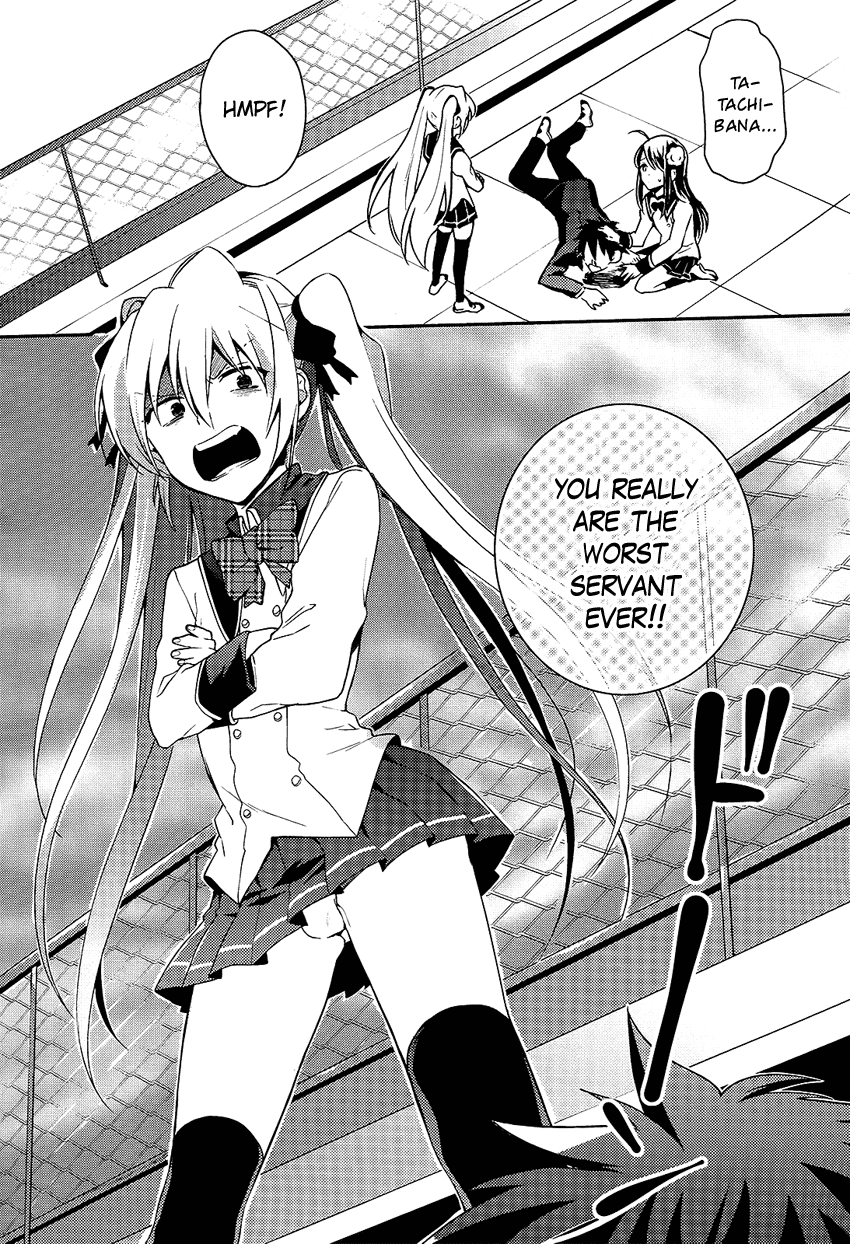 Boku no Geboku ni Nare! Vol. 1 Ch. 4 第32页