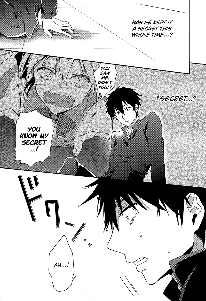 Boku no Geboku ni Nare! Vol. 1 Ch. 4 第7页