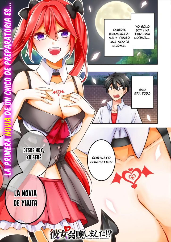 Kanojo Shoukan Shimashita!? 第3页