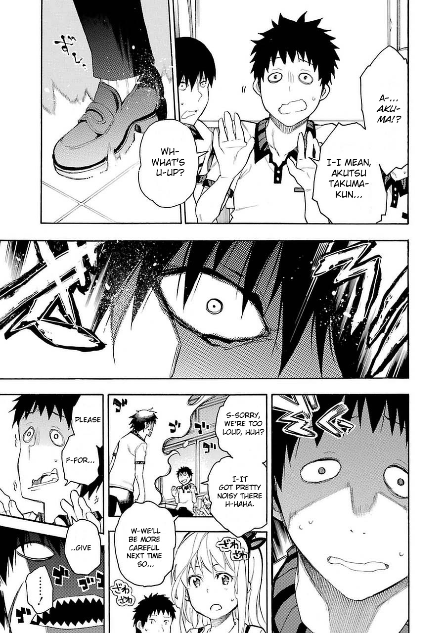 Val x Love The Fighting Maiden 第12页