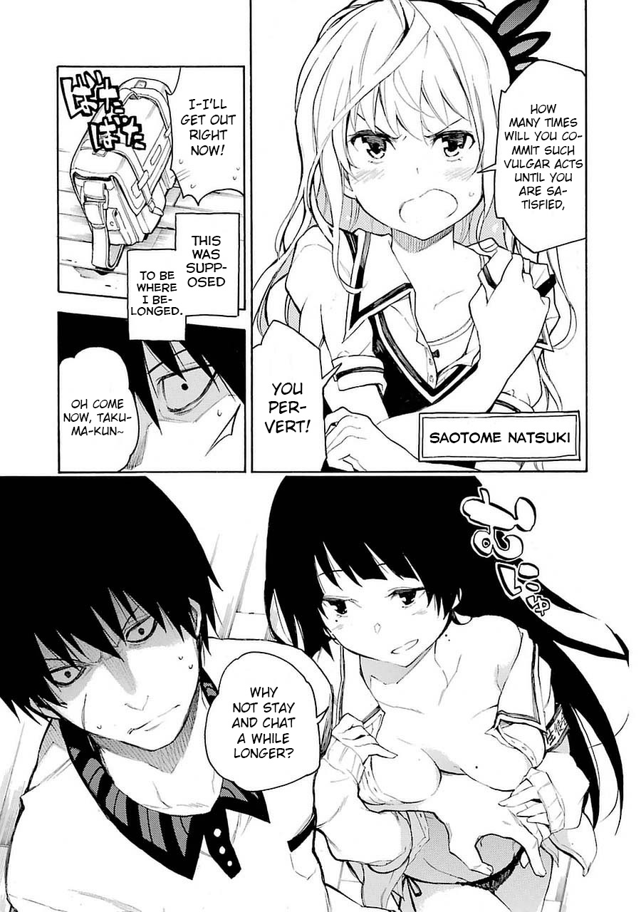 Val x Love The Fighting Maiden 第29页
