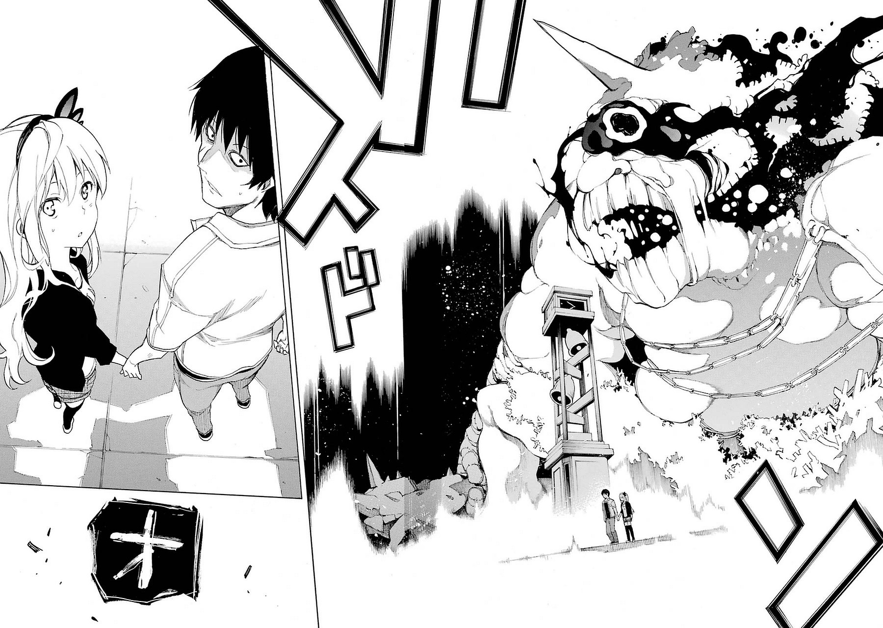 Val x Love The Fighting Maiden 第48页