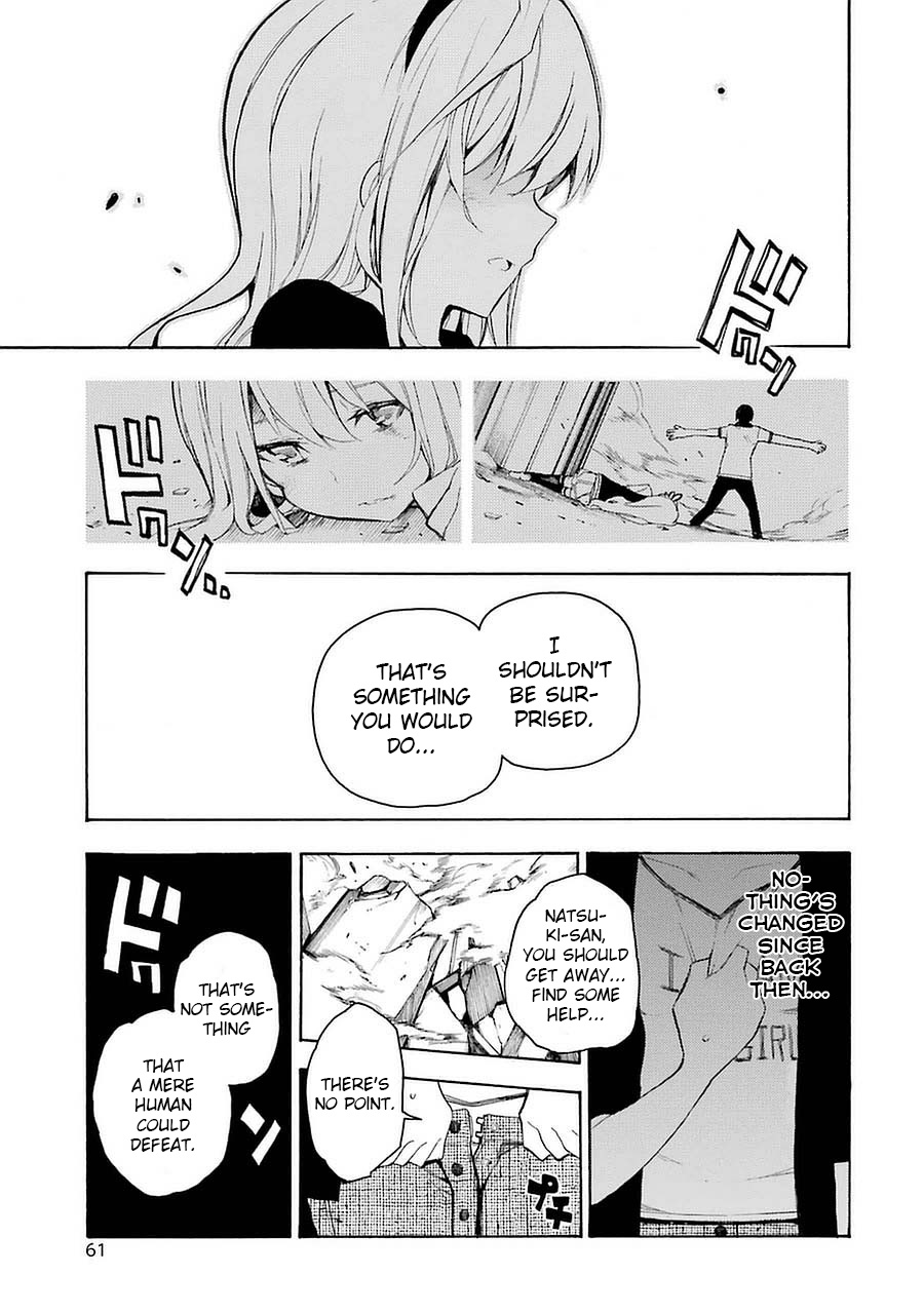 Val x Love The Fighting Maiden 第60页