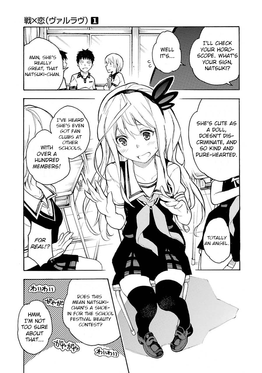 Val x Love 第8页