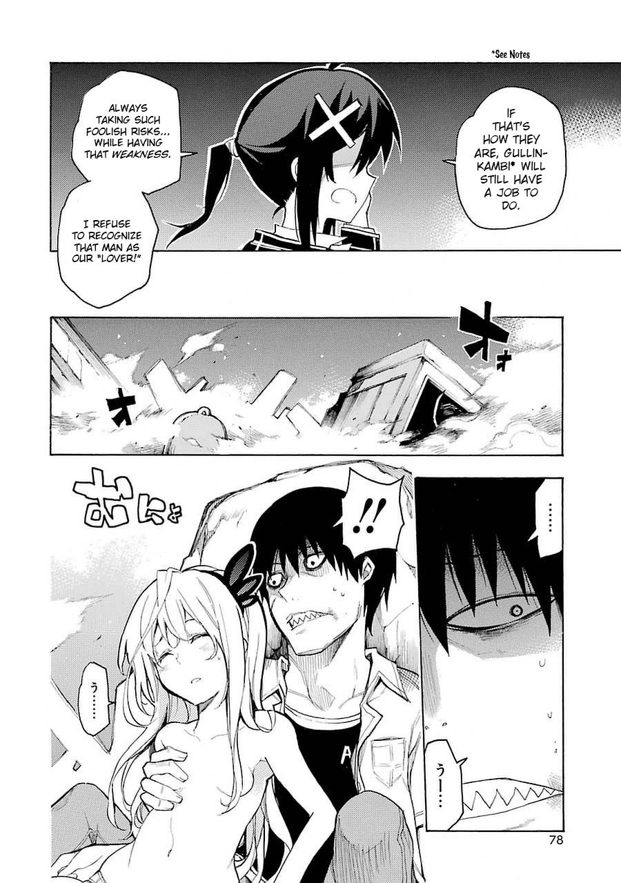 Val x Love The Fighting Maiden 第75页